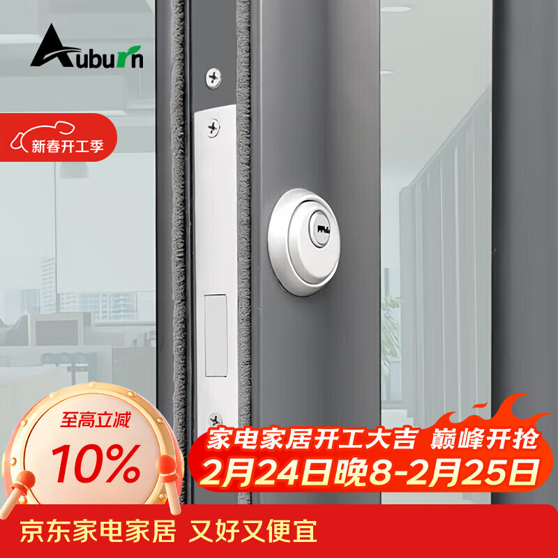奥本肯德基门锁铝合金门铝框门锁铝架平头锁203