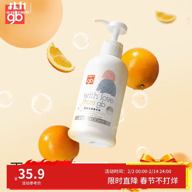 �ú���Ӥ����ƿ�����������߲;���ƿ��ϴ��ϴ�����ƿ��ϴҺ �������Ƽ���400ml*1ƿ