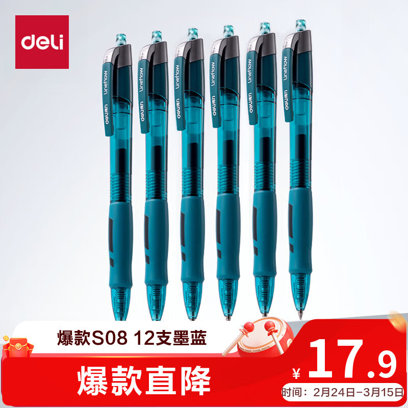 ������deli����˳���������Ա�ǩ�ֱ� �칫��Ʒ 0.5mm�ӵ�ͷ  ī��12֧/��S08 15.93Ԫ