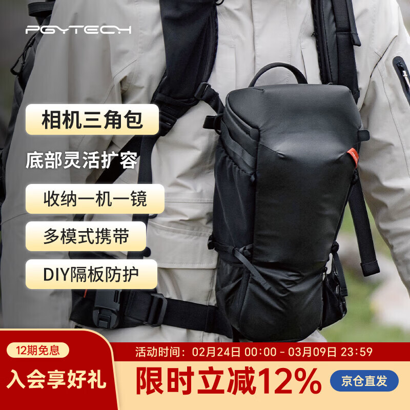 PGYTECH������ǰ�����΢����ͷ�����������Ӱ����������ɰ��ڵ�����Я����б����ذ���������