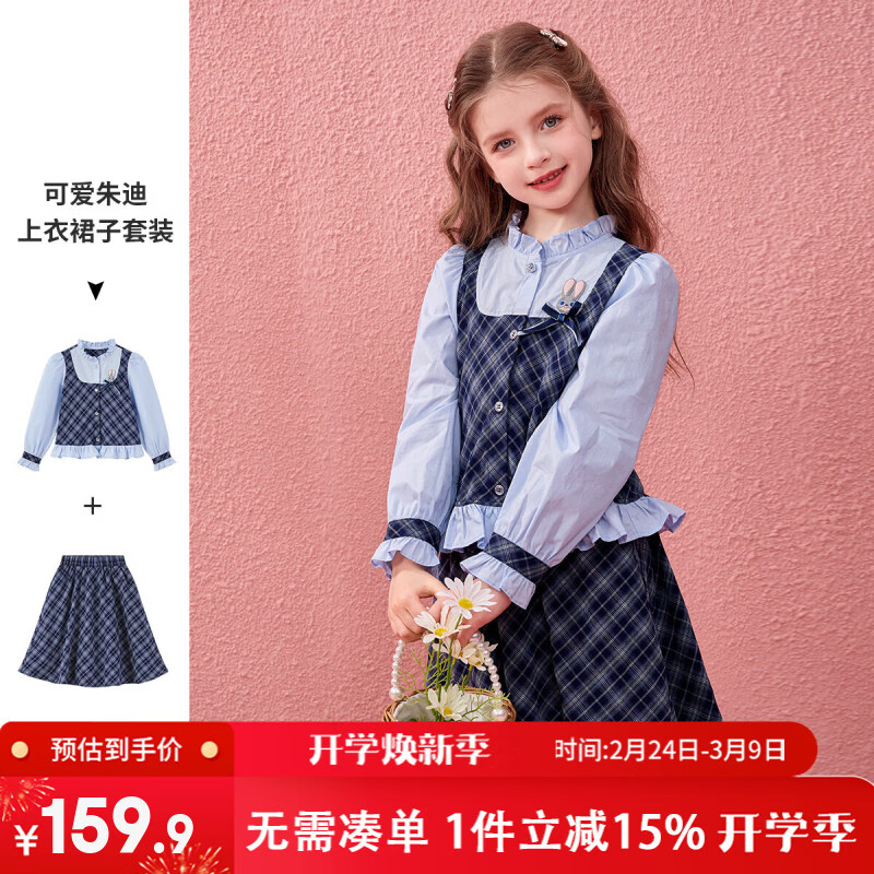 ��ʿ�ᣨDisney��ͯװ���Ůͯ��װ2026�����¿��д�ͯŮ�������������ȹ������ ����ɫ 140 ����������135-145cm,����60-70� 153.9Ԫ