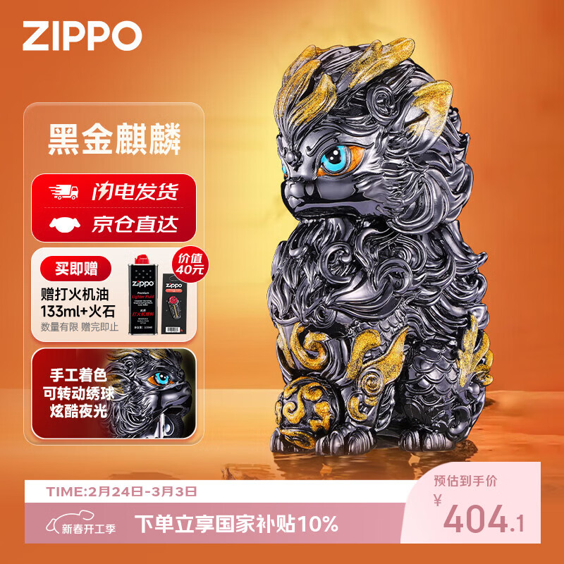 ZIPPO�ڽ��������ú�ʹ��� ҹ�ⷩ�Ų���Ʒ ʵ������������ ����
