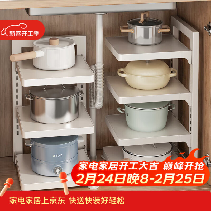 加度厨房置物架落地锅具收纳架家用多功能分层锅架下水槽放锅架子