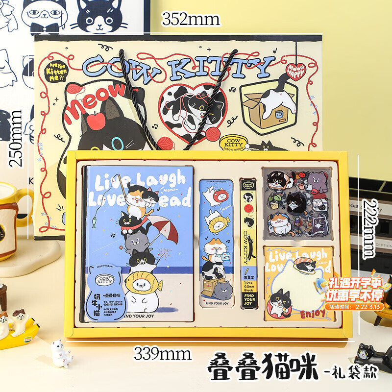 少年伴手账本学习套装文具礼盒笔记本38女神节高颜值开学礼物百日誓师学生伴手礼生日 叠叠猫咪礼袋款