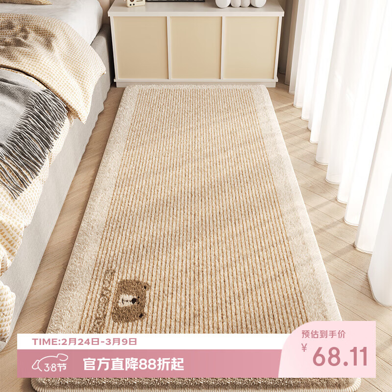 慢说地毯客厅宝宝爬爬垫卧室加厚防滑奶油风仿羊绒床边毯 60*120cm