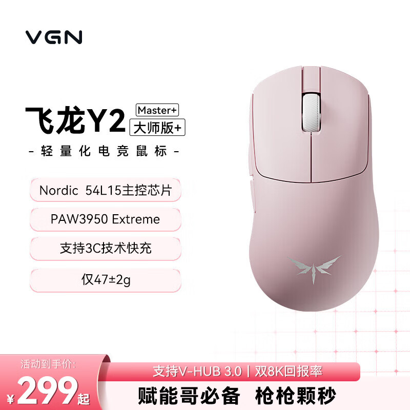 VGN����Y2��ʦ�� ������ģ����������������幤ѧ 54L15���ص羺��ϷPAW3950������ Y2 Master+ ��ɫ