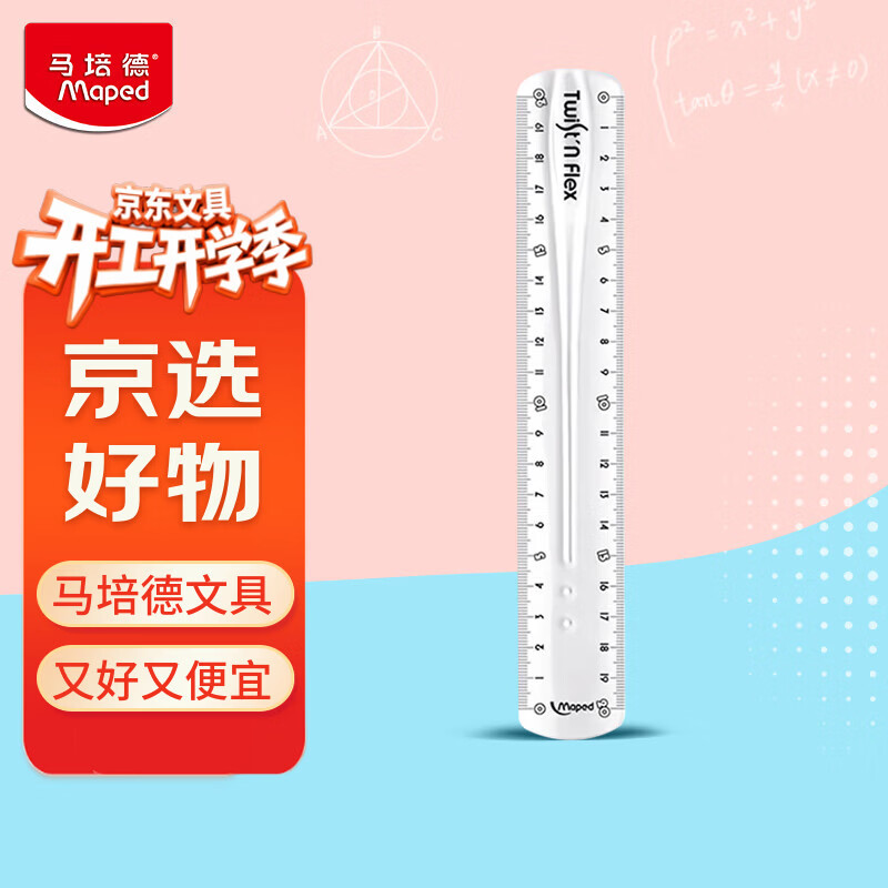 ����£�Maped������ѧ�ع���ѧϰ�ľ� 20cm����ֱ�� ͸���������ÿ������̶ȳ� ������Сѧ��ͼ���Գ���279200CH 2.27Ԫ