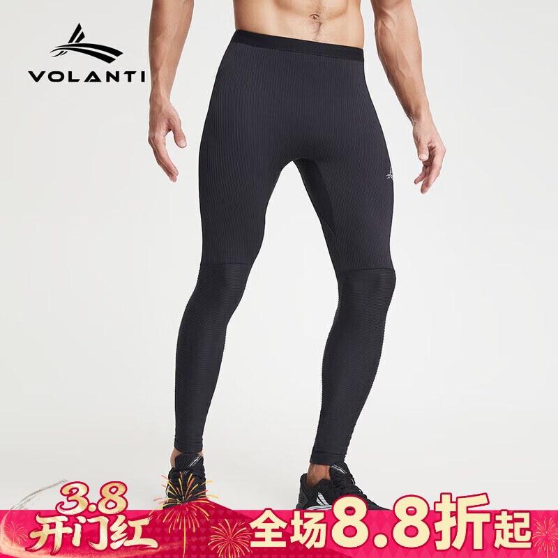 沃兰迪iHOT高弹压缩裤跑步男女秋冬健身田径训练加绒保暖速干运动紧身裤 黑色 XL