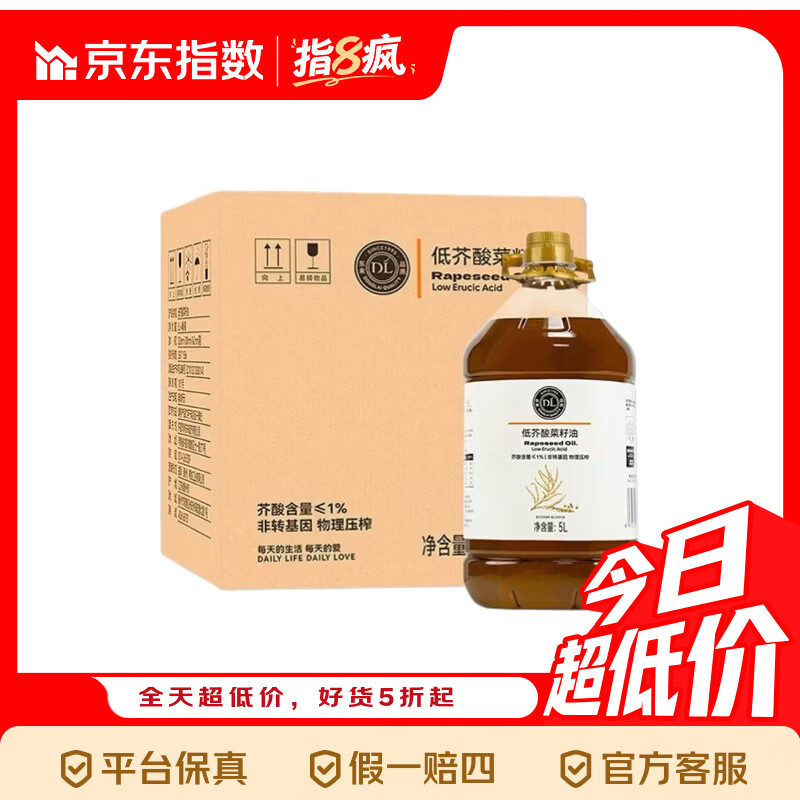 �ֶ��������� �ͽ�������� ��������5L ����ʳ������Ʒ���������� �ֶ����ͽ��������5L*4Ͱ��ԭ�䷢���� 323.8Ԫ