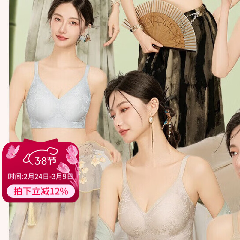 都市丽人新中式国风提花女士内衣女聚拢上托无钢圈文胸薄款无痕内衣胸罩 25年新款内衣女【瓷白色+天青色】 2件装 L (建议110-125斤)