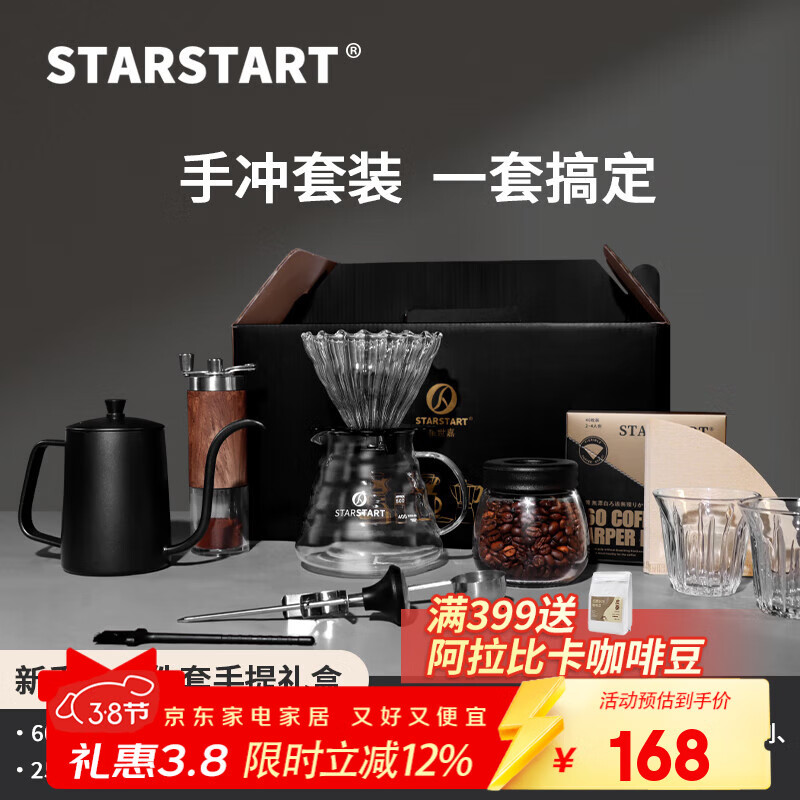 STAR-START�ֳ忧�Ⱥ���װ��ĥ���Ȼ�������� ������װ��� 11���� 600ml