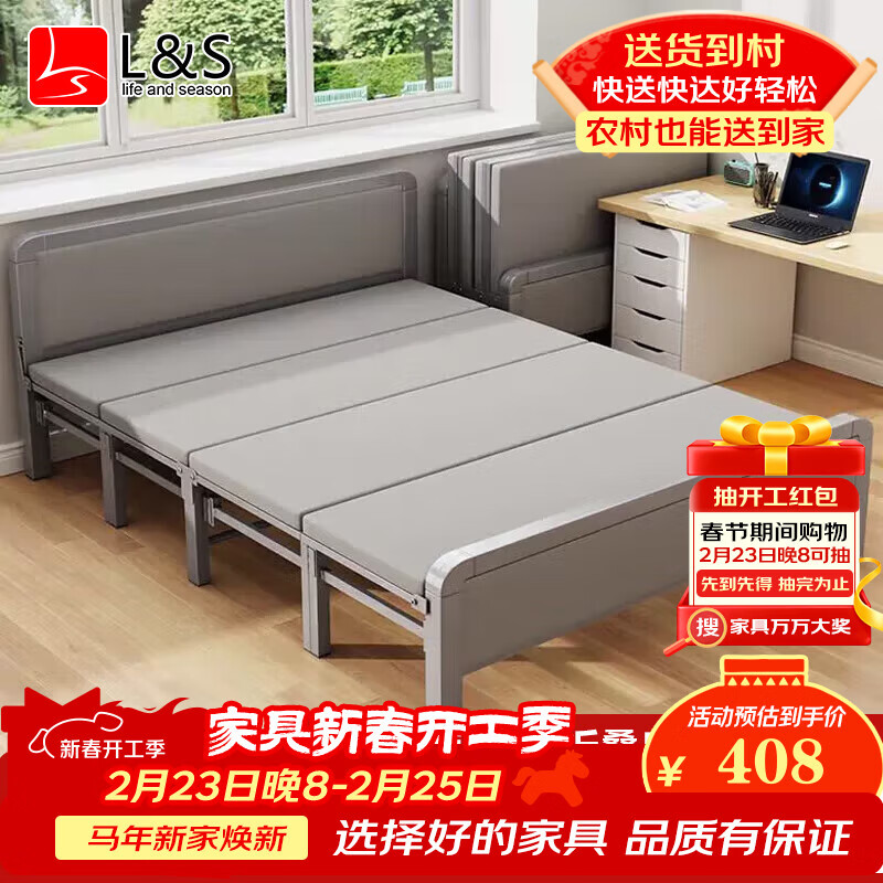 L&S�۵������˴��칫�����ݴ������㻤��Ӳ�崲BGC856ȫ��ɫ120cm