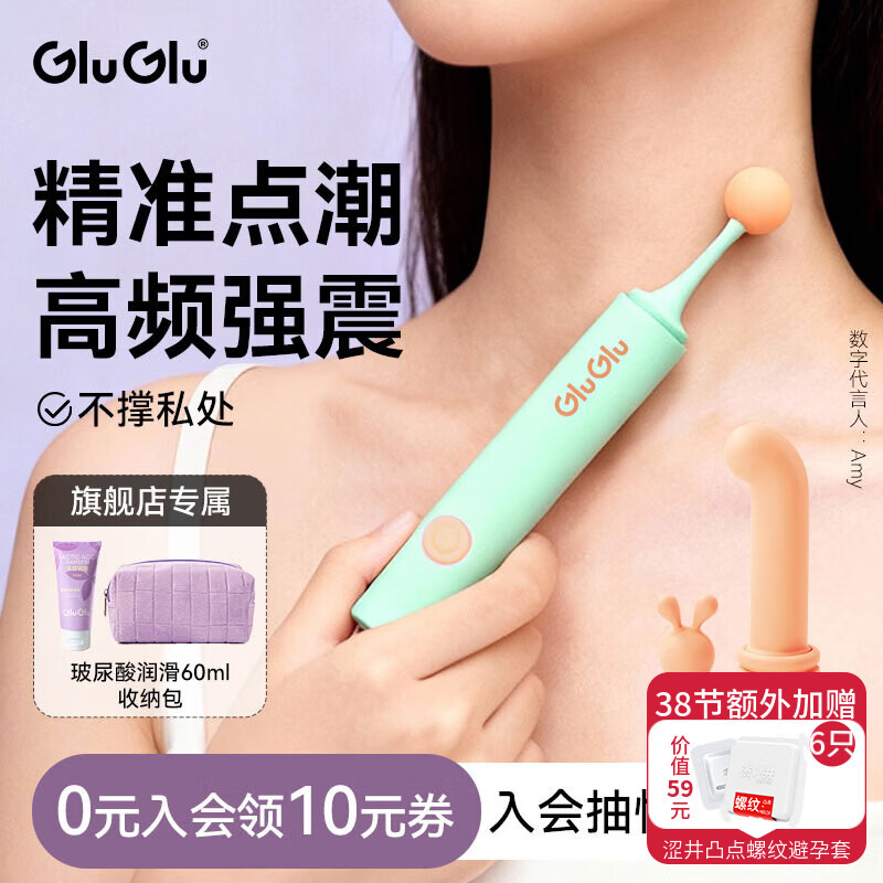 GLUGLU魔法兔震动棒阴蒂强震g点秒潮笔av自慰女人最新款静音乳头刺激器 魔法兔若草绿+润滑液+收纳包