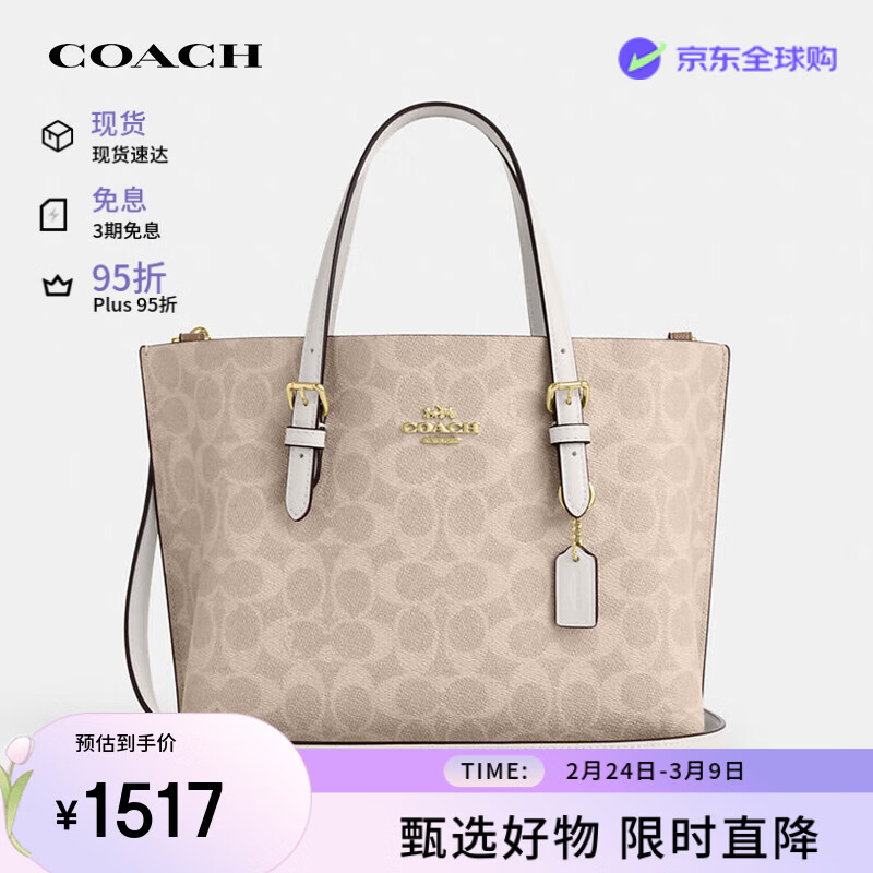 ޢ�ۣ�COACH���ݳ�ƷŮ��Mollie 25б��CV965 IMXDM �̲�ɫ���˽�����