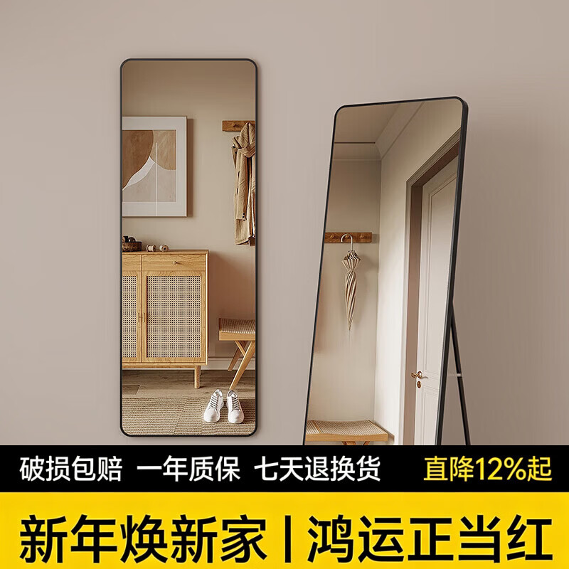 高清全身镜落地镜家用简约网红ins风女宿舍卧室壁挂贴墙穿衣镜子 【大圆角】180x80cm轻奢金【可落地可壁挂】