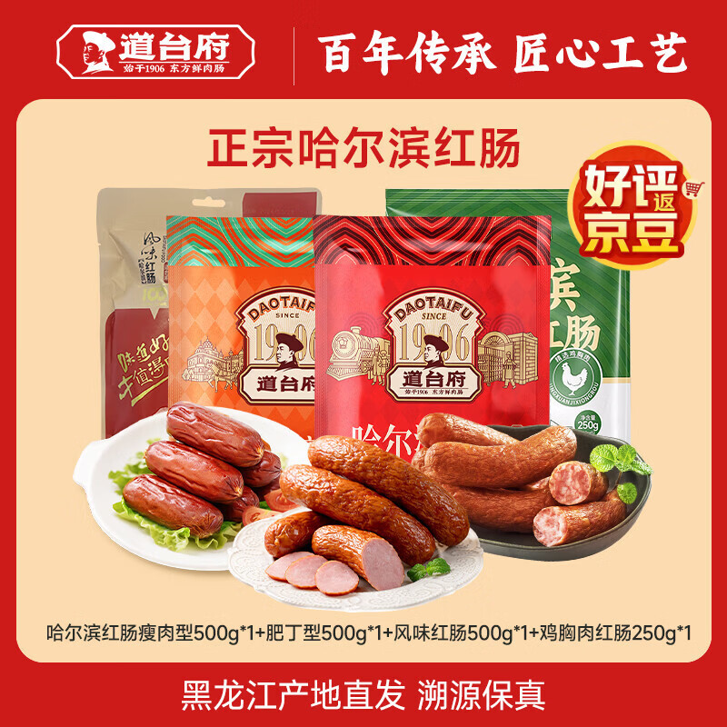 ��̨�����ڹ������쳦500g�����ز�������ʳ���ȳ�����˹��Ѭ�㳦 ���Ĵ�װ���쳦���1700g*1 58.14Ԫ