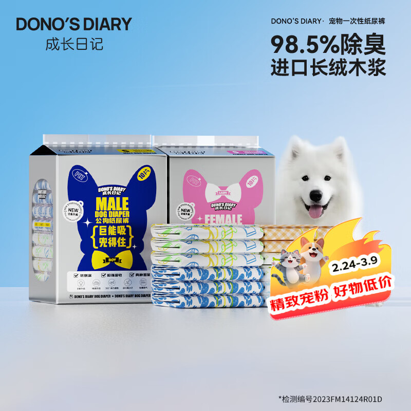 �ɳ��ռǹ�����ʪ������̩�Ϲ���ĸ��ר���¾���������ֽ��㹫��S