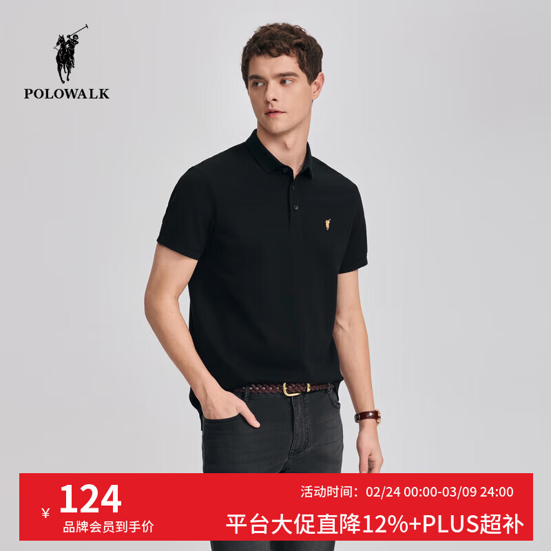 POLOWALK【3A抗菌+凉感】短袖POLO衫男士夏季新款保罗短袖衫翻领男T恤 黑色 L 京东折扣/优惠券