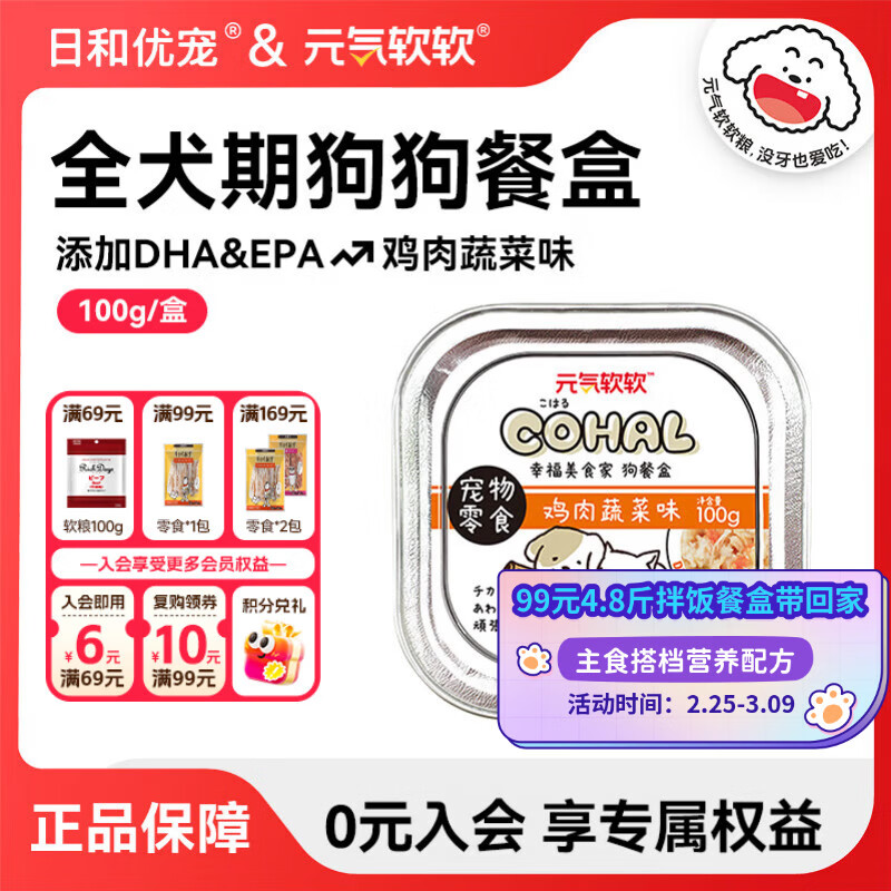 �պ��ų蹷����ͷ�跹���ͺй�ͷС��Ȯ̩�ϳ��ﹷ��ʳ��ȮӪ��ʪ��Ӫ�� �������߲� 100g 8��