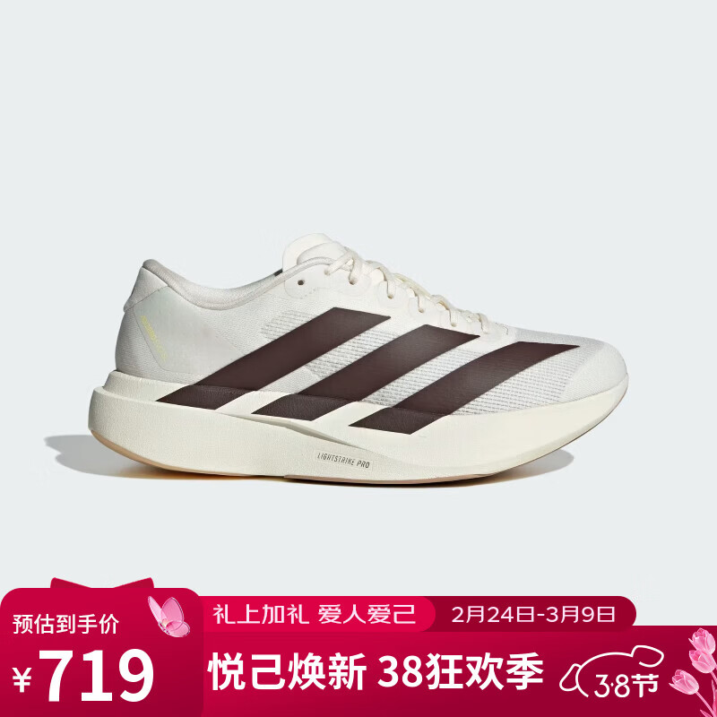 阿迪达斯（adidas）男 跑步系列 adizero Evo SL M 跑步鞋 KK1348 汉玉白  44 