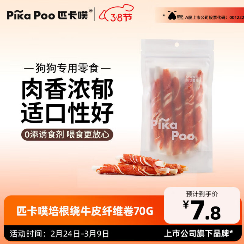 ƥ���۹���ʳĥ��������С��Ȯ�����ҧ �����ţƤ��ά��70g