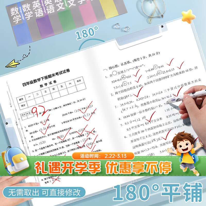 文谷（Wengu）A4/5个装文件夹双拉杆试卷夹旋转小初高中学生文具资料报告夹卷子收纳开学必备大容量透明L0108*5