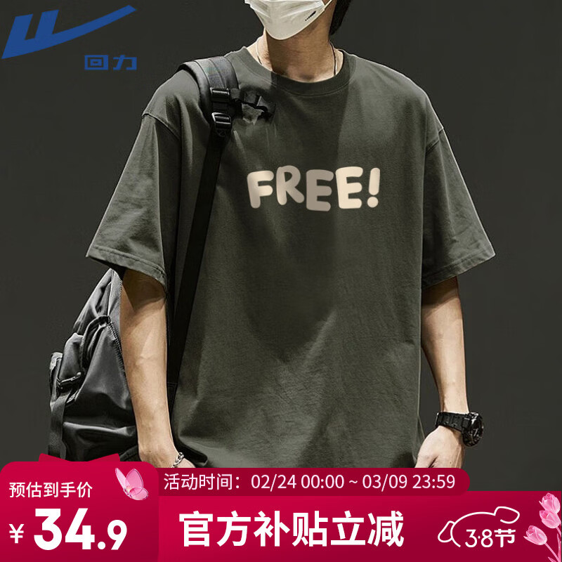 回力（Warrior）美式复古t恤短袖男大字母夏季宽松潮流潮牌青少年打底衫半袖上衣A