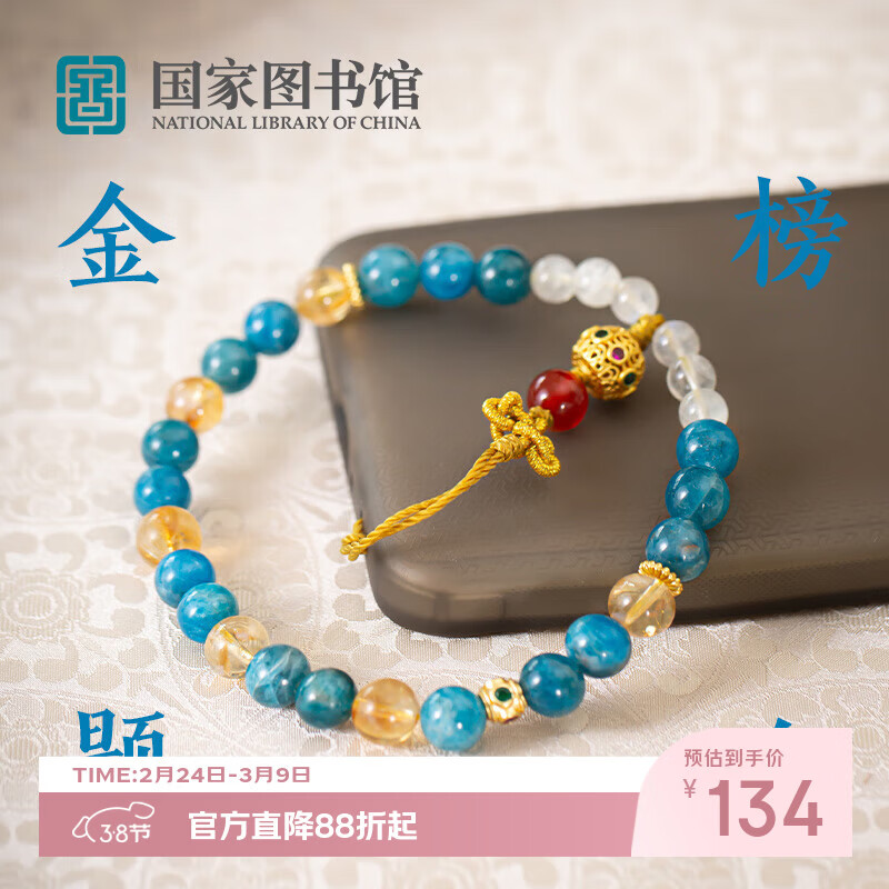 ����ͼ��� ��ʯ�ִ� ��ˮ����� �ֻ����� �Ĳ���˸ ���� ��Ů���������� 134Ԫ