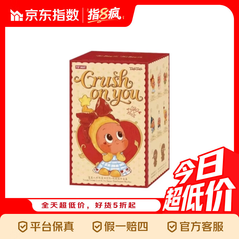 POP MART �������� ��������Ȼ�Ƕ� ë�޹Ҽ�ä�� ���1���������ؿ 107.8Ԫ