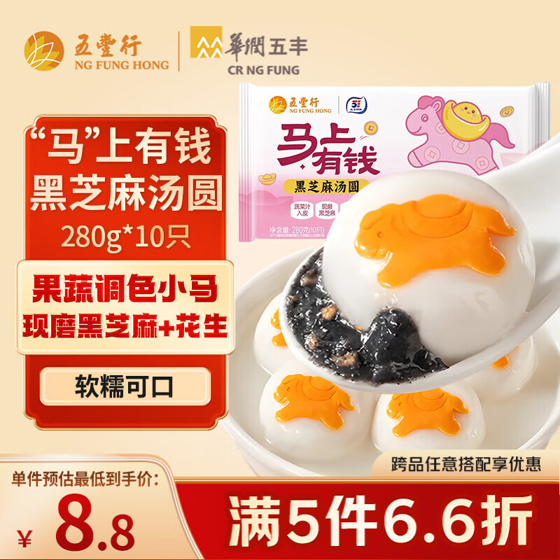 ��᡾5��66�ۡ�������Ǯ��֥����Բ280g 10ֻ���Ԫ���ڸ�ҭ��Բ��Ʒ