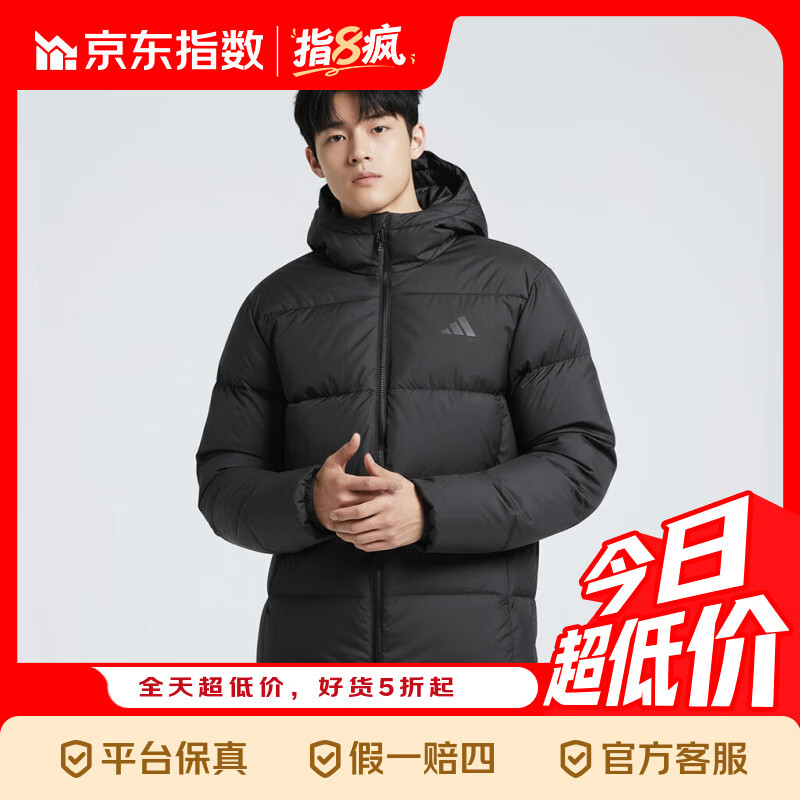 ���ϴ�˹��adidas��BASIC DOWN JKT �� �˶��͸�ϵ��  �����޷� KC2478ָ ��ɫ 2XL