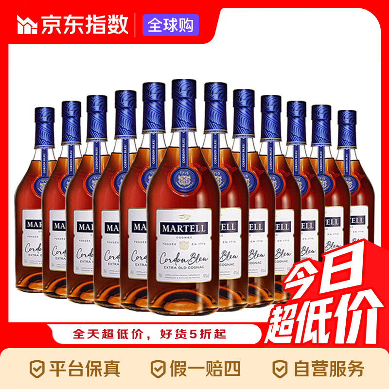 马爹利蓝带XO级 法国进口马爹利名仕 白兰地洋酒 全球购 马爹利蓝带XO级 700mL 12瓶