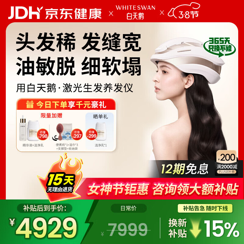 ����켤�������Ǻ����ѹ̷�ñͷ�����������ܷ���Ůר��38�ڻH280