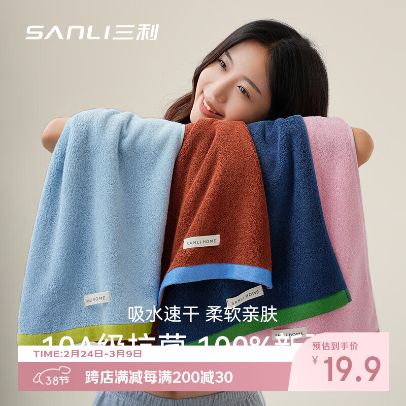 ����ë������10A��������ϴ��ë����ʿ100gȫ�޼Ӻ���ˮ�ٸ��½��� ��