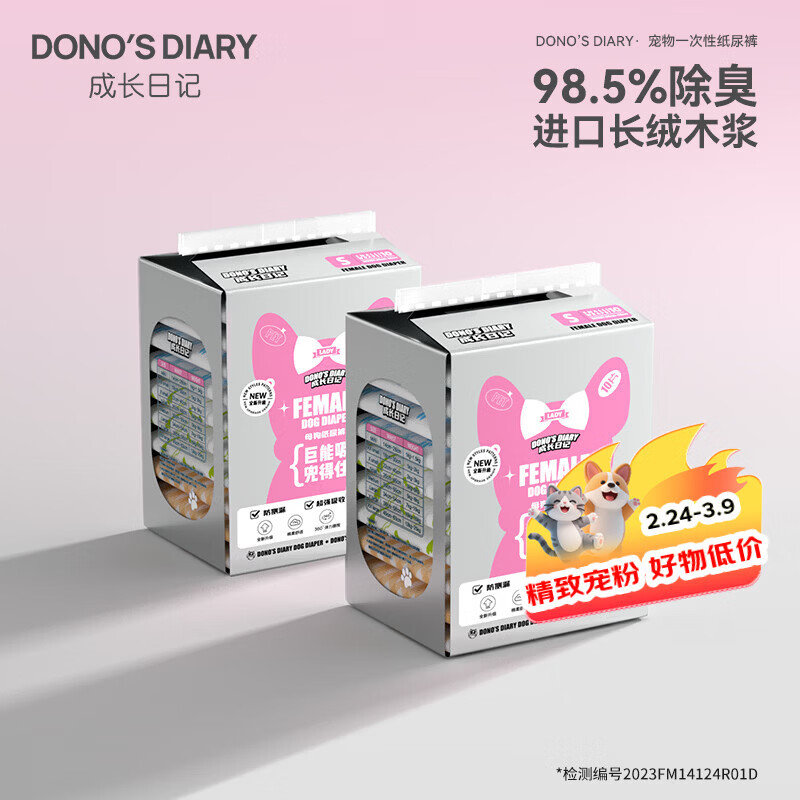 �ɳ��ռǹ�����ʪ������̩�Ϲ���ĸ��ר���¾���������ֽ���ĸ��MINI