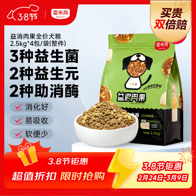 ���׸ߣ�RAMICAL����������ȫ��Ȯ��̩�ϱ������������ë�������Ȯ��20��װ