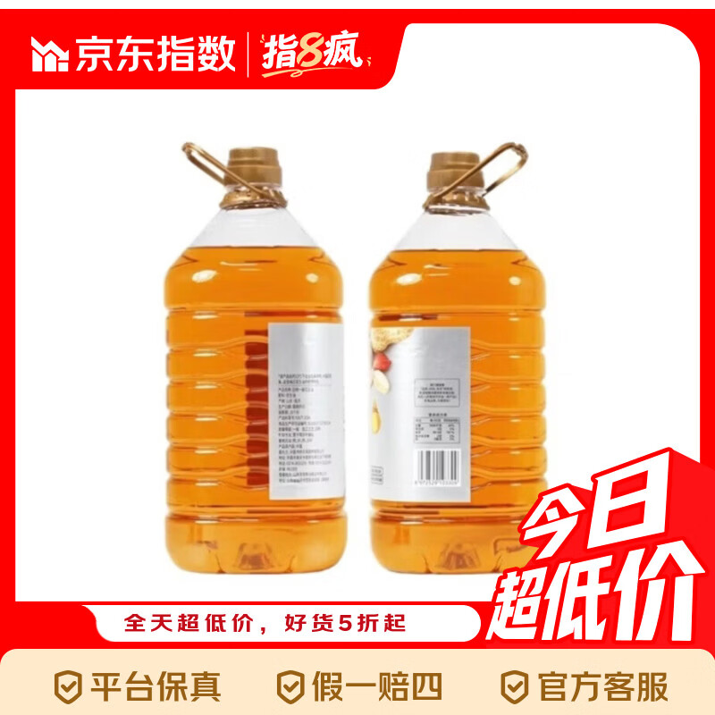 �ֶ��� ����ʳ���� һ��������5L*2Ͱ �°�װ 188.4Ԫ