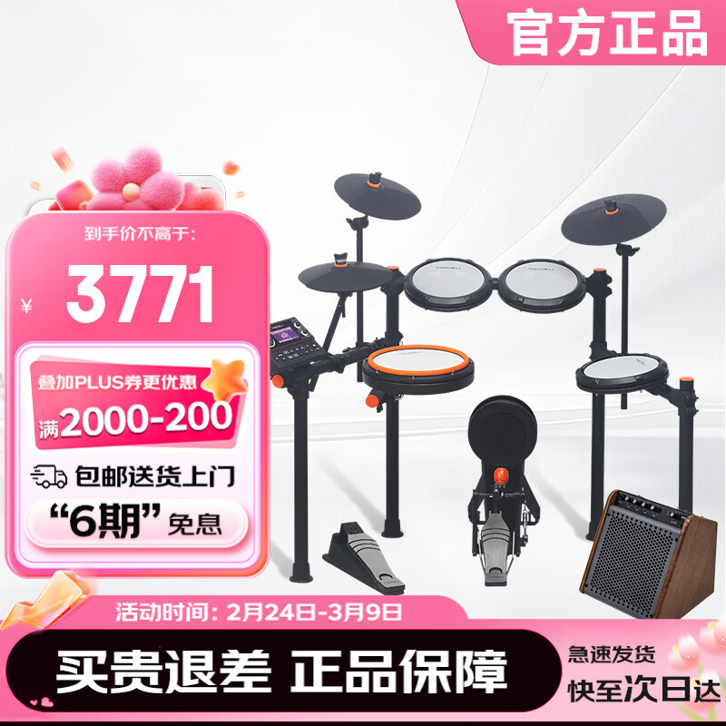 ��������MEDELI�����ӹ� MZ537 ���ӹĳ����ѧ˫���������۵�ʽ+AP36