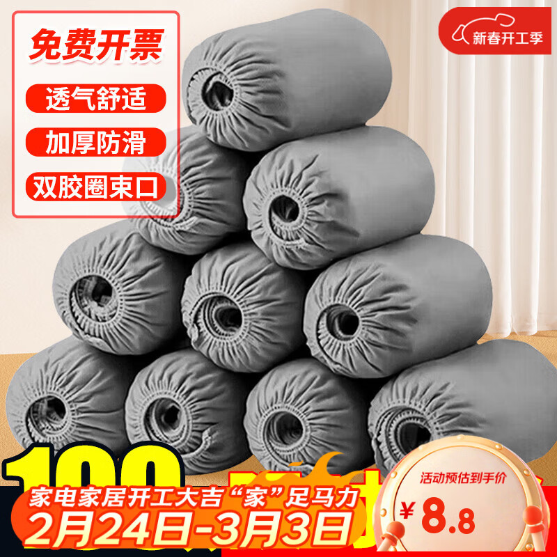 优奥一次性鞋套无纺布大号加厚加大防尘透气室内脚套耐磨防滑100只