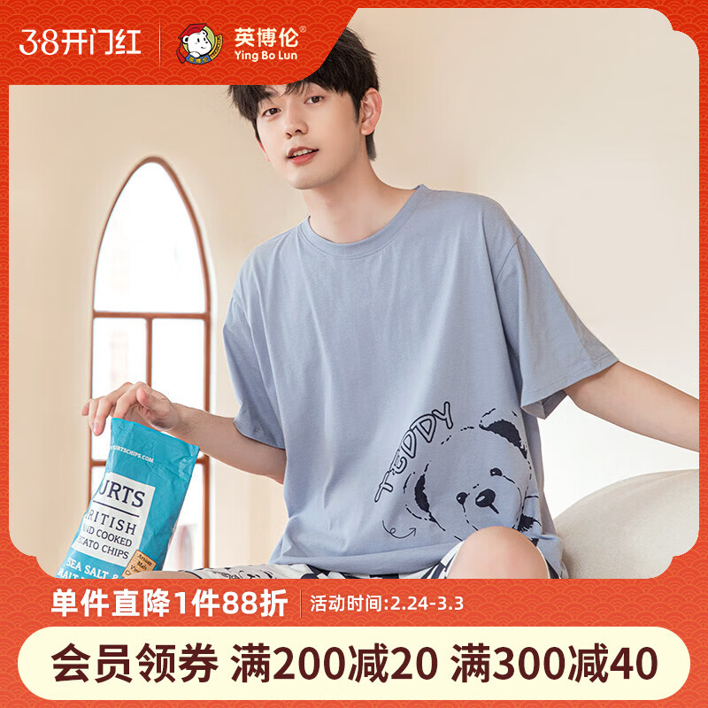 英博伦夏季纯棉睡衣青少年春薄款家居服男大童短袖套装空调服25243  165