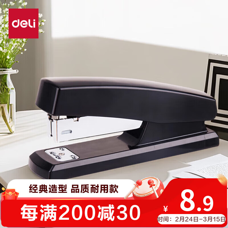 得力（deli）得力【热门商品】经典耐用订书机/订书器 订书机小号办公用品 适配24/6钉 黑色0425（不带订书钉）
