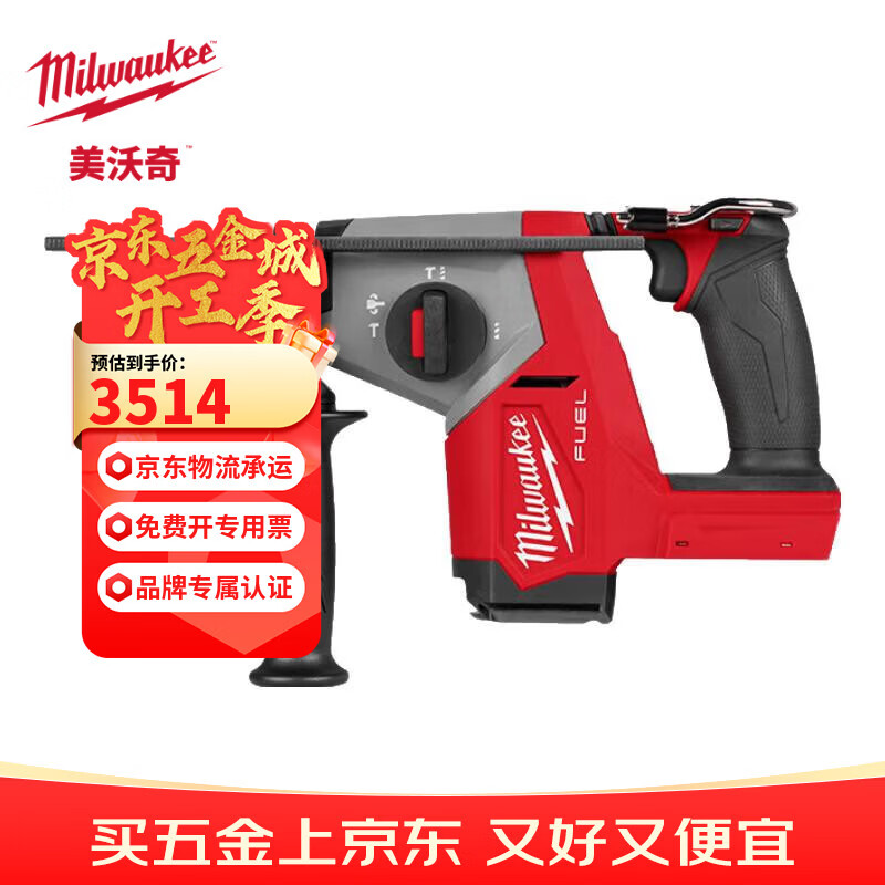 ������M18 FUEL��ˢ���ʽ������16mm�紸���ʳ����������๦�ܵ��� 18V-4A����һ����װM18 FHAC16