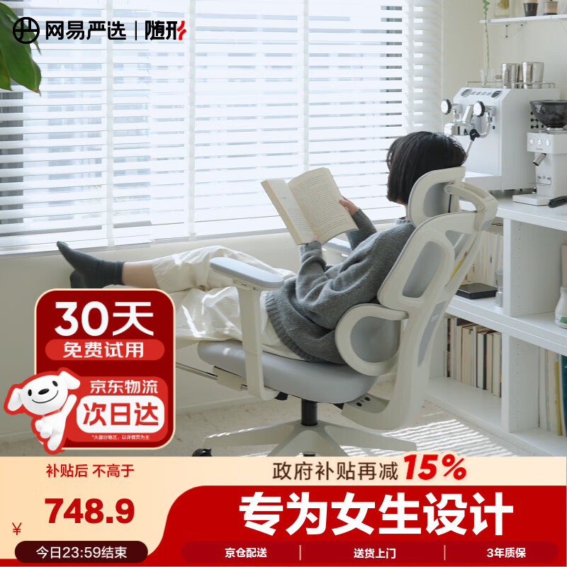 ������ѡС����S9LadyŮ�����������幤ѧ�����ΰ칫����3D���澱�� 701.9Ԫ