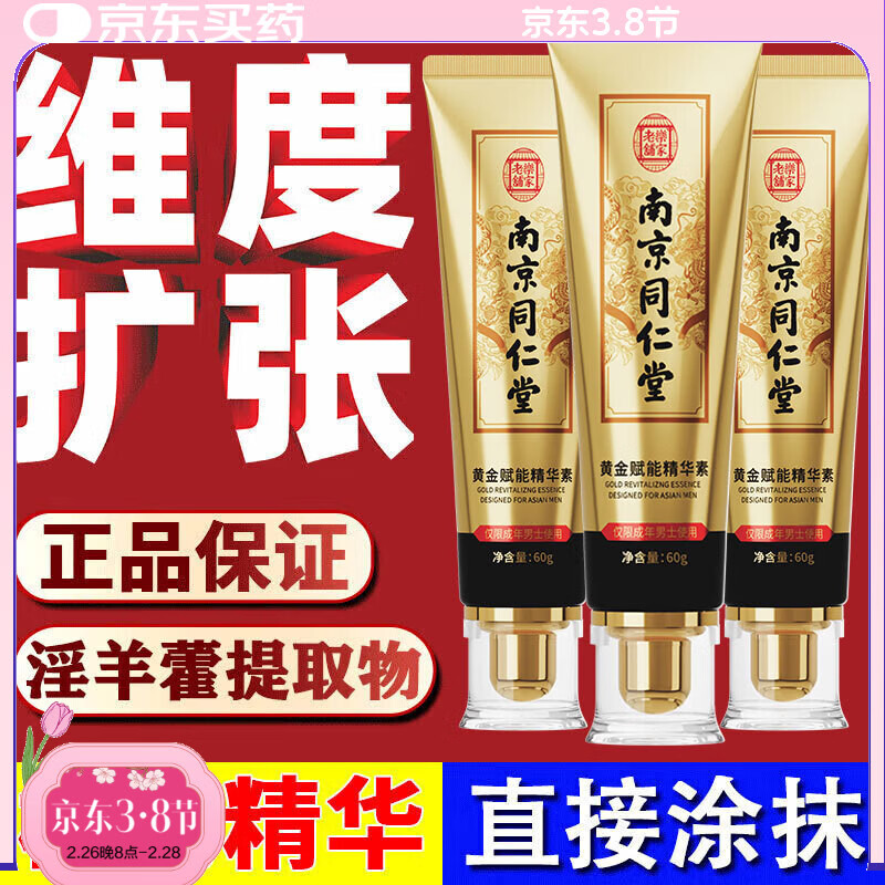 �ź�ʱ��ڷ����׿ɴ�ҩ��ʿ�޸�����ֳ��ʱ�ӳ������ֺ�������η����� 56.05Ԫ