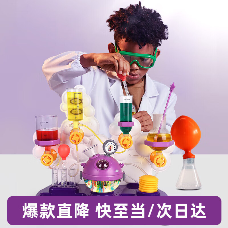 科学罐头（Science  can）儿童礼物节日泡泡超能儿童科学实验3-8岁男孩女孩生日益智玩具