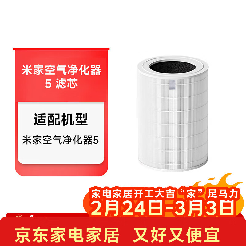 �׼�С�� �׼ҿ�����������о���� ���ó���ȩ��������������ζPM2.5 �����ÿ���������5 229.15Ԫ