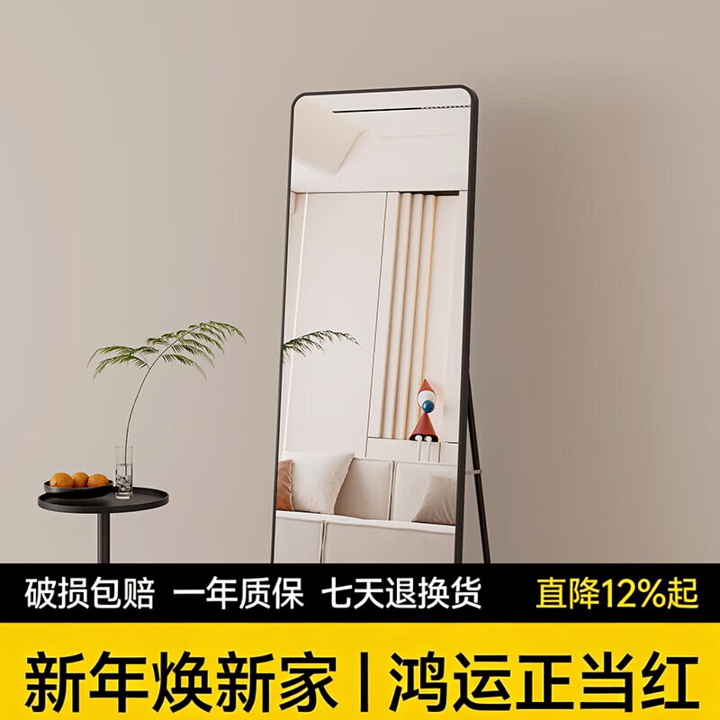 全身镜穿衣落地镜子家用壁挂贴墙网红女生卧室宿舍挂墙立体试衣镜 【大圆角】180x80cm经典黑【可落地可壁挂】