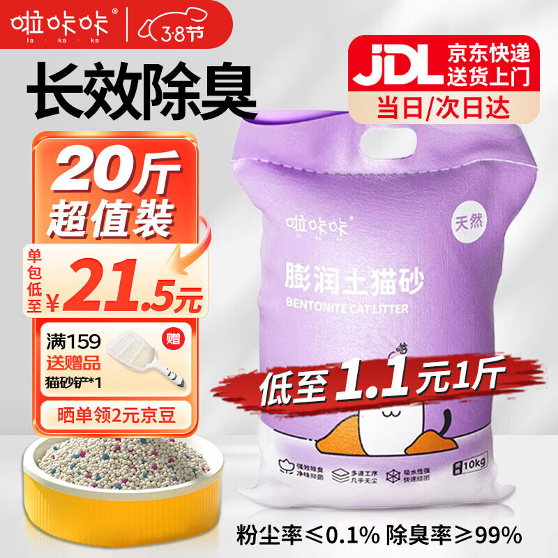 ������èɰ�������ͳ���ζ����èɰè����Ʒ�����޳�èɰ ԭζ���������Ŵ��մ20��