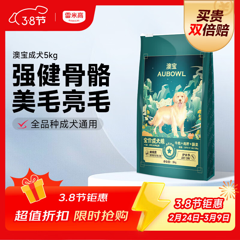 ���׸ߣ�RAMICAL��������Ȯͨ��̩�Ͻ�ë��������ı�Ȯ��5kg