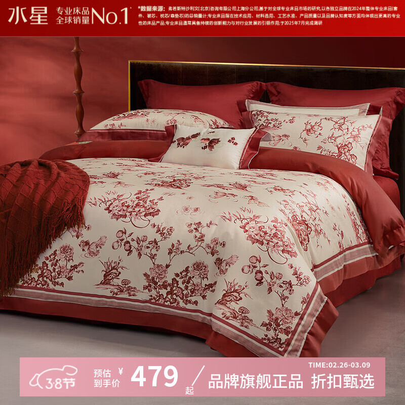 ˮ�Ǽҷ�60֧�����޻����ļ��� ��鴿�޴������ױ��ֻ鷿�׼���ޱ����� ϲԾ����Ƚ��ޱ ������ ������200*230cm��